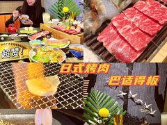 -铭牛烧肉·和牛海鲜自助(高新月牙湖店)