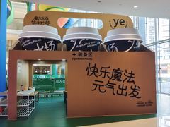 -首开·龙湖成都西宸天街
