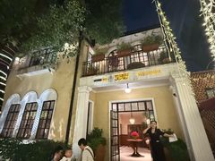 -玫瑰厅上海菜(兴国路店)