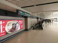 -哈尔滨太平国际机场