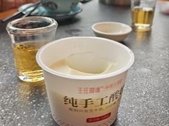 -王庄阿咪海鲜大排档(象园店)