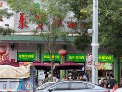-牛街洪记小吃店(牛街店)