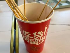 -四季烟火烧烤酒场