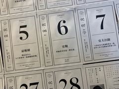 -上海虹桥中心爱琴海亚朵S酒店