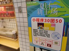 -面包新语(滨湖万达店)