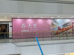 -万达广场(龙湾店)