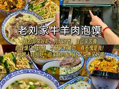 -西安鼓楼