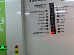 -杭州大厦501城市广场-停车场