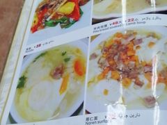 -莎车清真美食