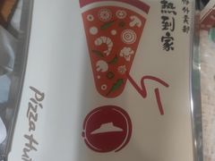 -必胜客(大坪英利店)