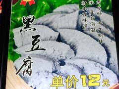 -金辣椒火锅(盘古路店)