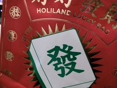 -好利来(望京中福店)