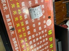 -清真·穆萨砂锅(大皮院店)