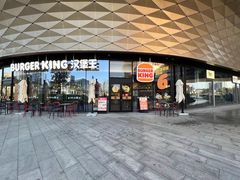 -汉堡王(广州无限极广场店)