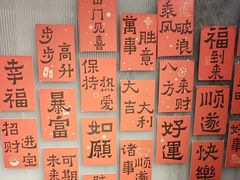 -范家小馆·四代传承烤鸭店(紫竹桥店)