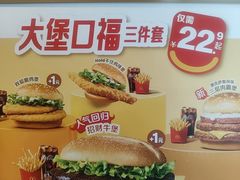 -麦当劳(豫园店)