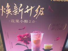 -放哈·甜醅子奶茶创造者(正宁路店)