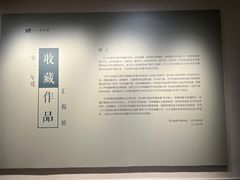 -四川美术馆