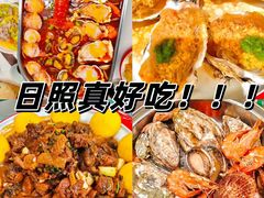 -渡海小渔村.老辈日照菜