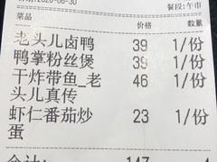 -老头儿油爆虾·知味杭州(爱琴海购物中心)