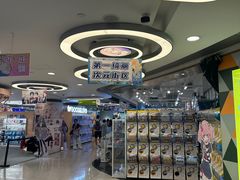 -第一绮丽次元街区