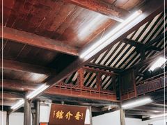 -吾介小籠館