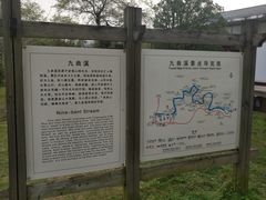 -九曲溪竹筏码头