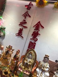 -金鹭首饰一条街(思明南路店)