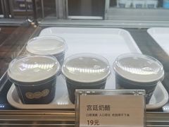 自助取餐区-文宇奶酪店(南锣鼓巷店)