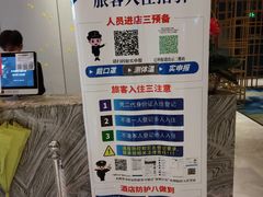 -JOYA湾悦国际酒店(世界之窗店)