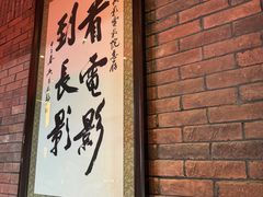 -长影旧址博物馆