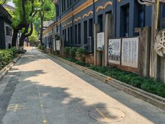 -湖南省立第一师范学校旧址