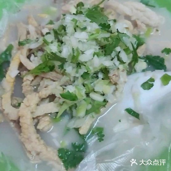 老郑羊汤馆(升平街总店)