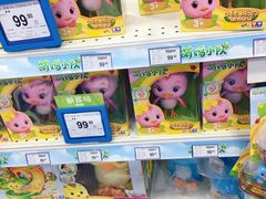 -TOYSRUS玩具反斗城(天津远洋乐堤港店)