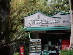 -东莞市可园博物馆