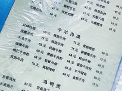 -胖子菜馆(隆昌路店)