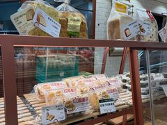 -多乐之日(和平伊势丹店)