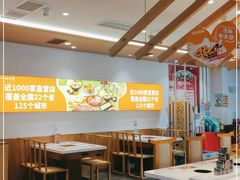 -呷哺呷哺(华林国际店)