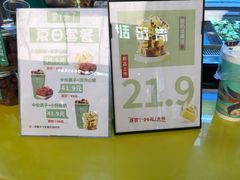 -栗子来了(正弘城店)