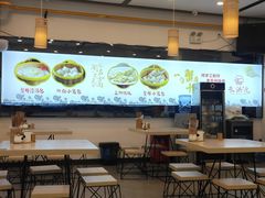 -朱洪元苏式面馆(绿宝广场店)