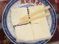 牛奶砖-赵记传承特色牛奶甜品(泉城广场店)