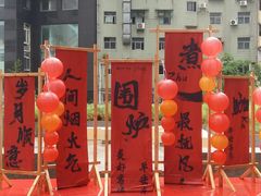 -广州保利时光里(建设大马路店)