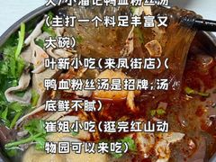 -旧街市鲜货老火锅(大光路店)