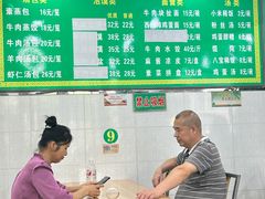 -清真老铁家灌汤包