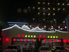 -抱德·潮汕味(琶洲店原惠城鱼仔)