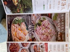 -蘑界·野生菌火锅(深业上城店)