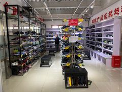-探路者工厂店(宏福科技园店)