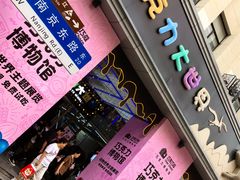 -南京路步行街