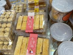 -爱心面包(建设中路店)