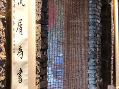 -驿舍·民國老营房院子私房菜(科学会堂店)